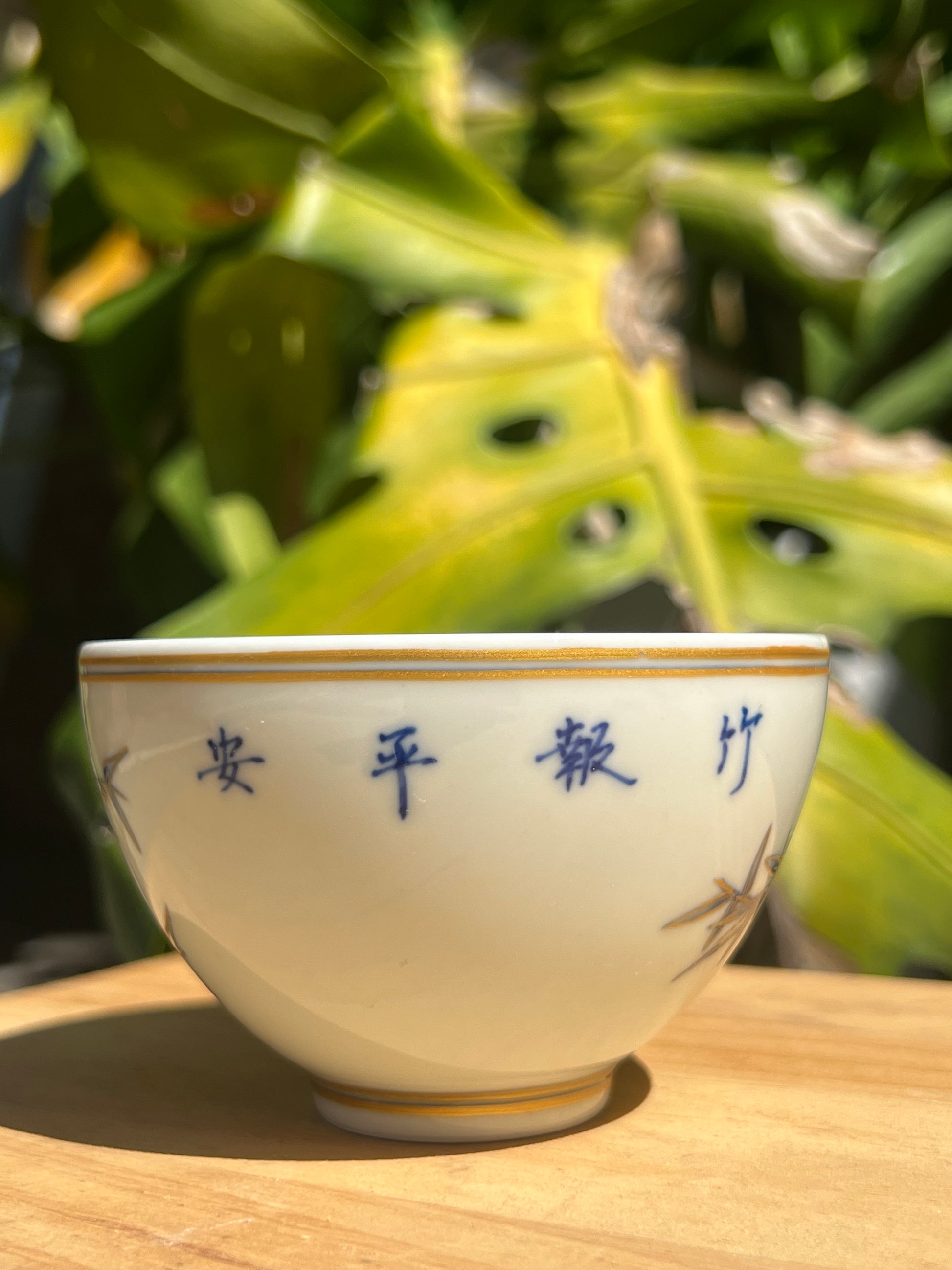 This is a Chinese Jingdezhen blue and white porcelain bamboo teacup