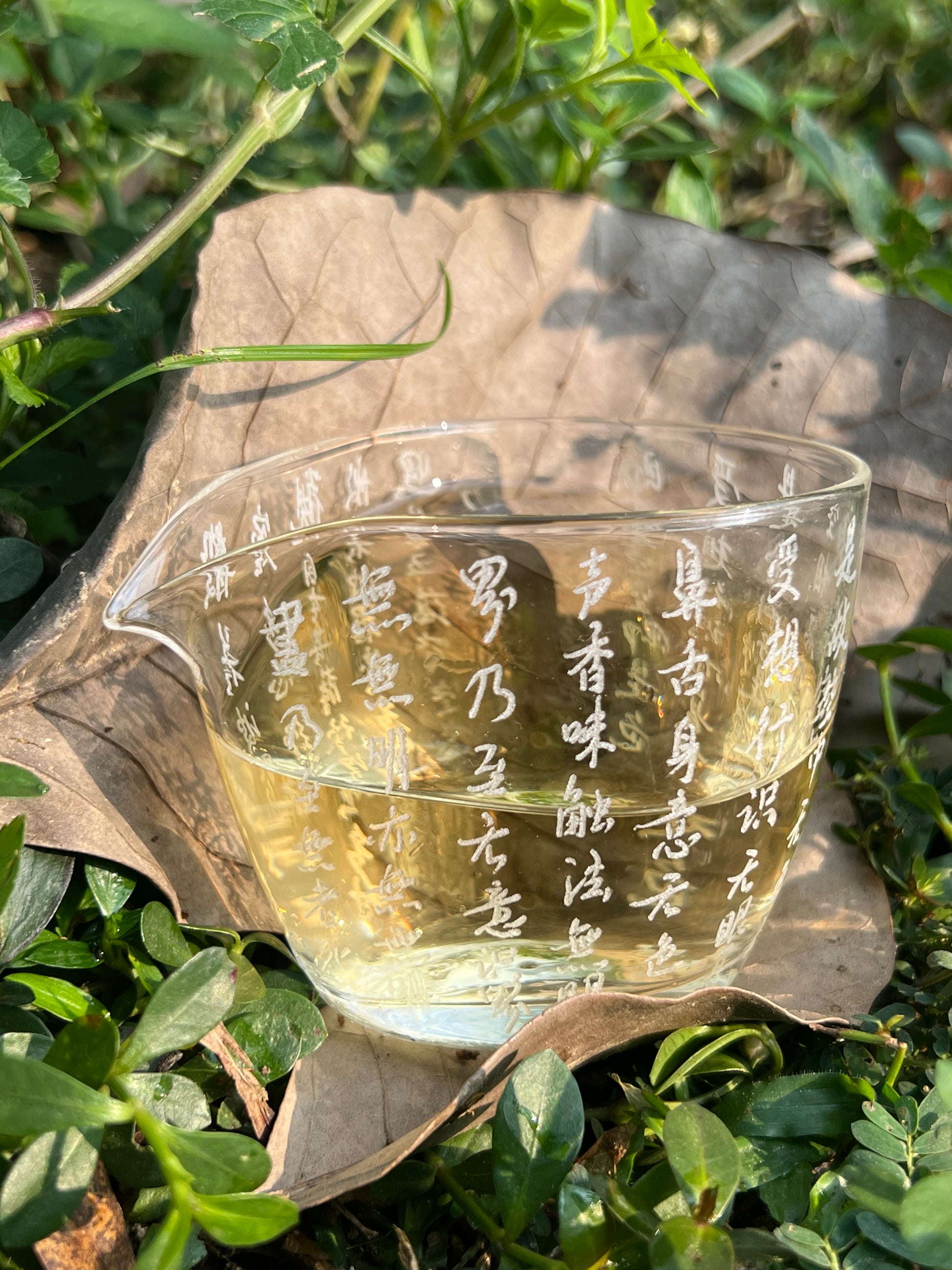 This is a hand engraved heart sutra glass faircup gongdaobei