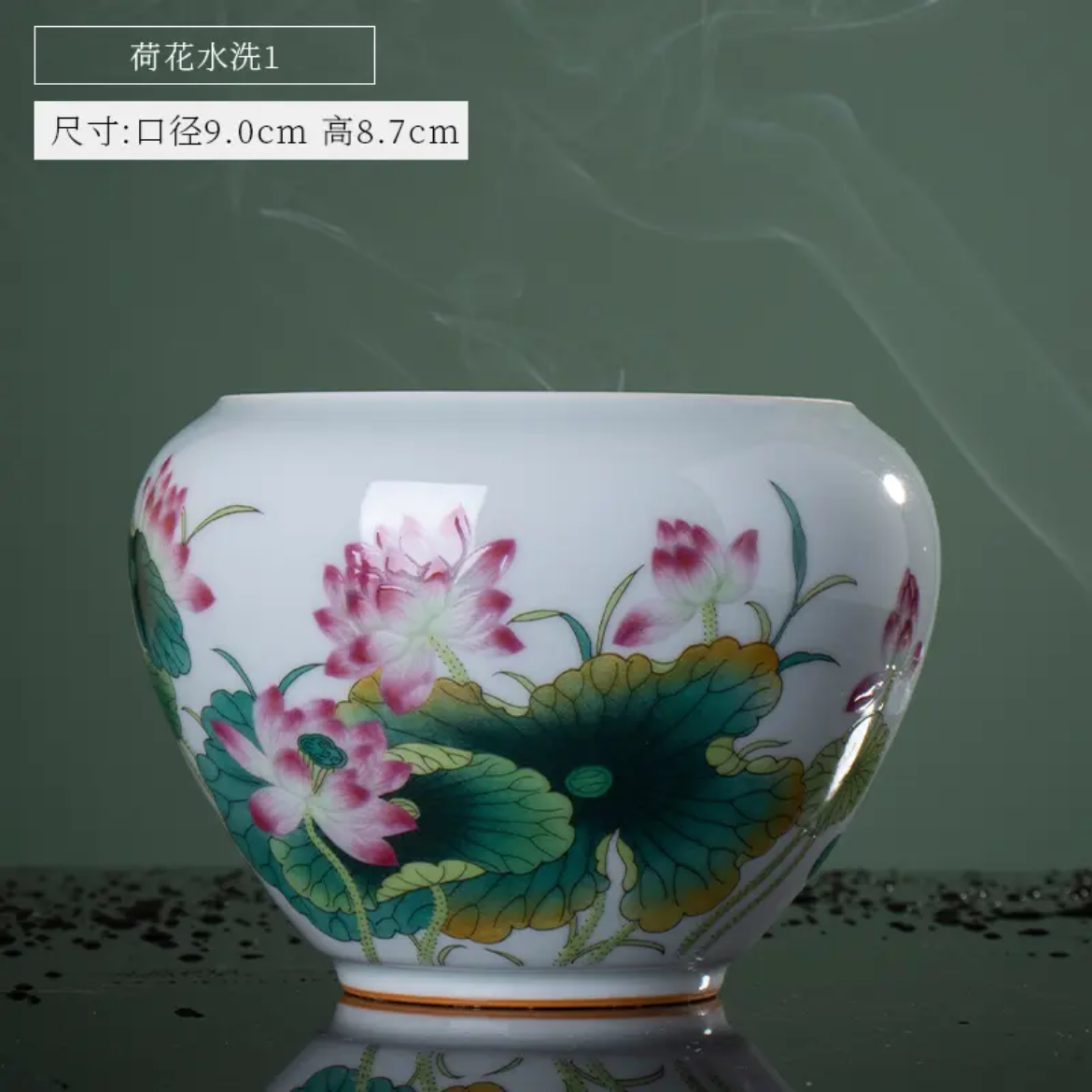 this is Chinese Jingdezhen enamel lotus tea basin. this is a ceramic jianshui