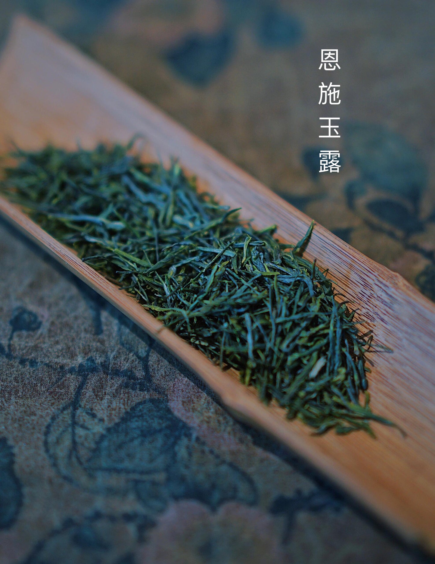 High mountain Green Tea Chinese En Shi Yu Lu Good Quality Green Tea