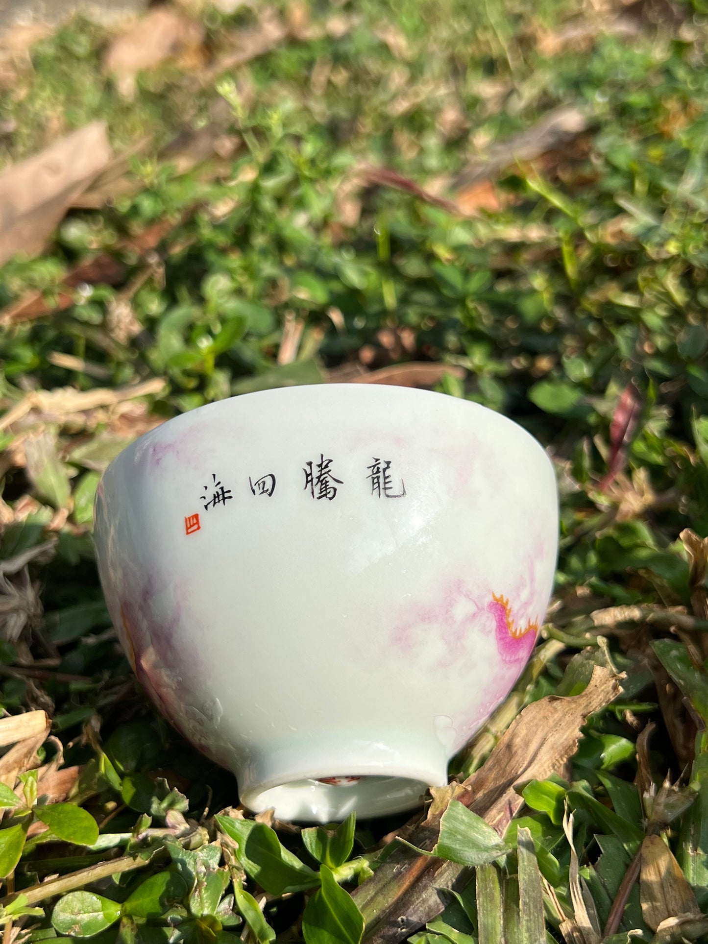 this is a Chinese Jingdezhen ceramic dragon teacup