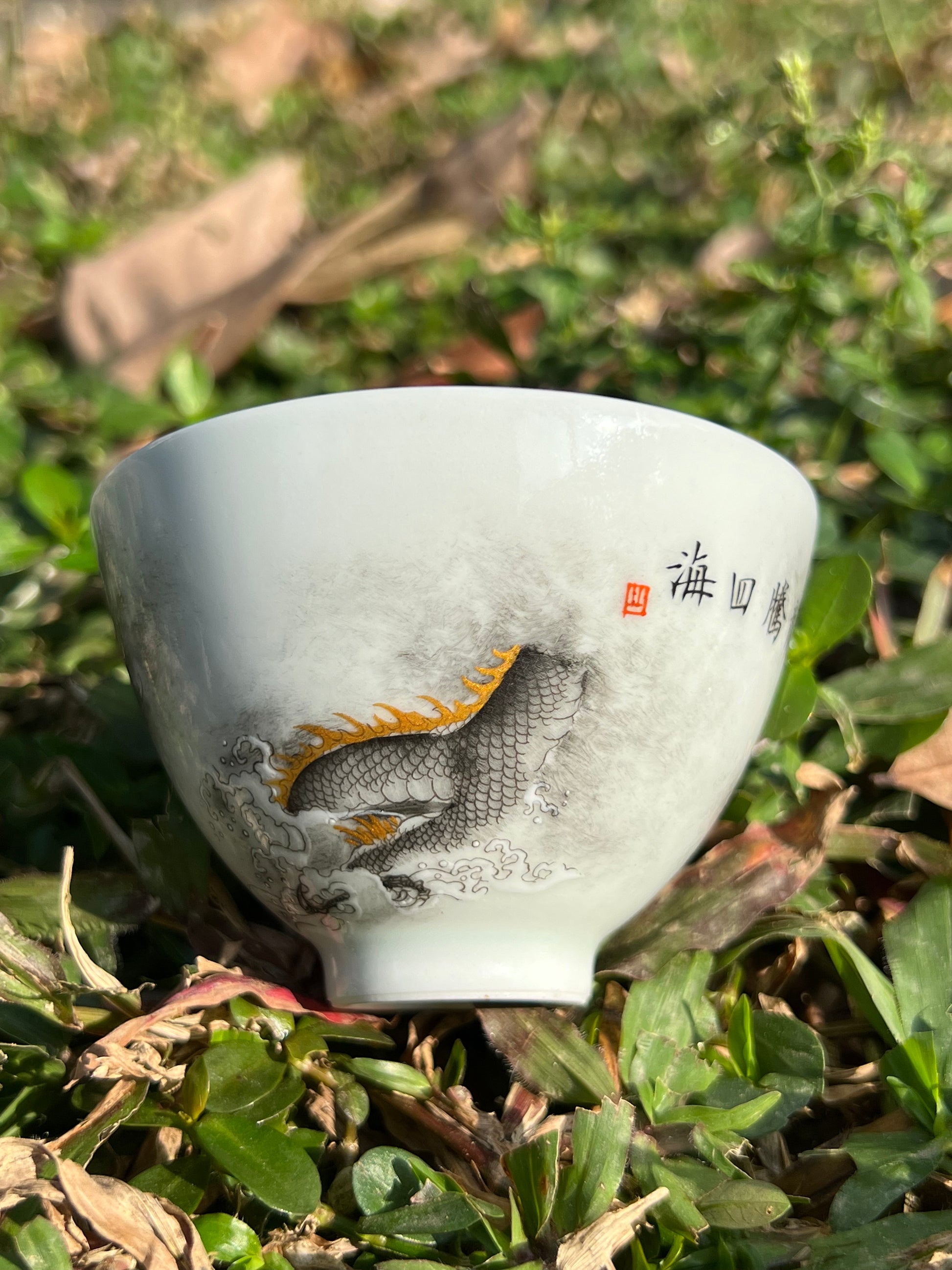 this is a Chinese Jingdezhen ceramic dragon teacup