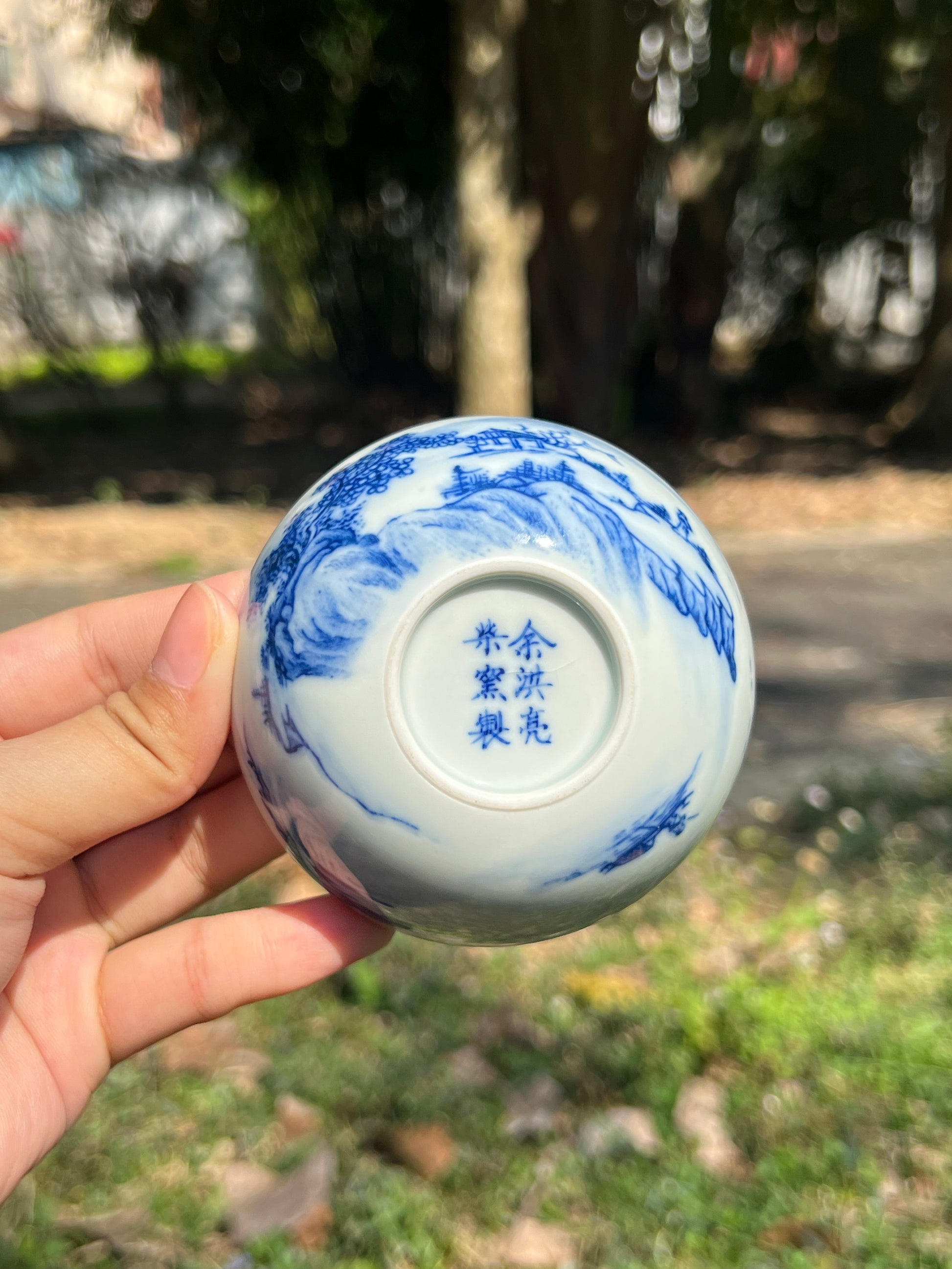 This is a Chinese Jingdezhen blue and white porcelain landscape teacup