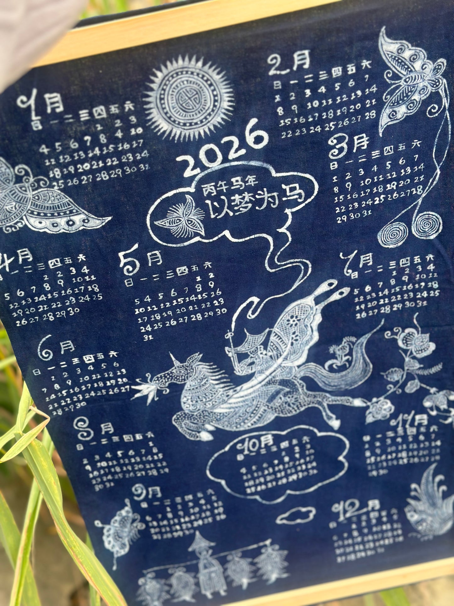 Chinese Handpainted Batik Chinese 2026 Horse Year Calender CHinese Souvenir