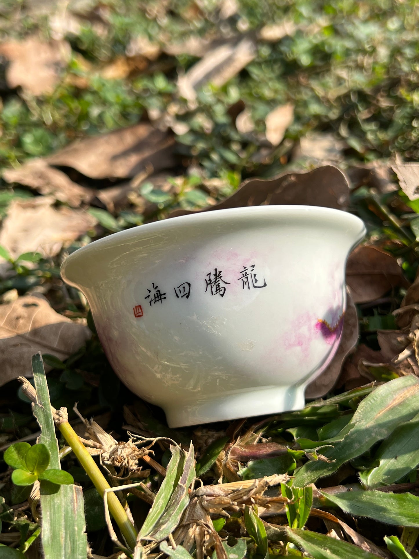 this is a Chinese Jingdezhen ceramic dragon teacup