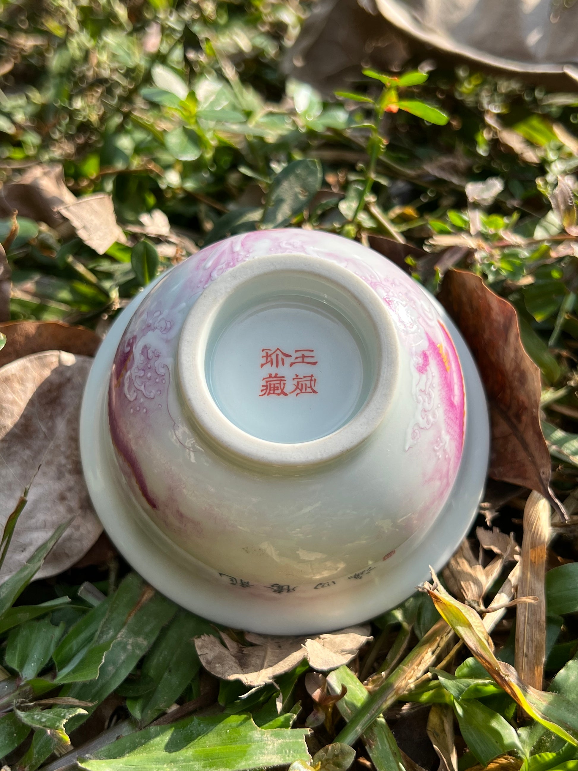 this is a Chinese Jingdezhen ceramic dragon teacup