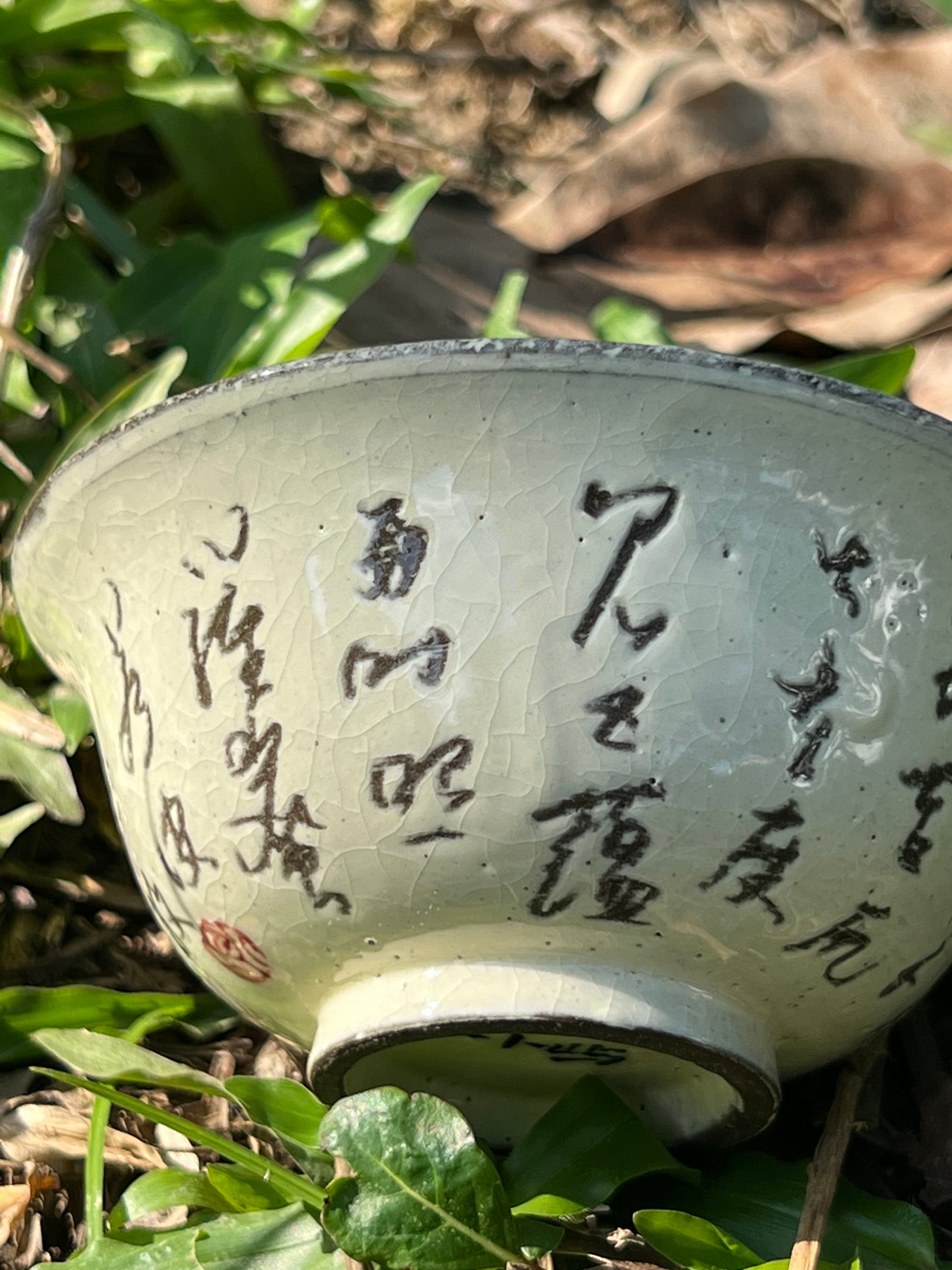 this is a pottery gaiwan. this is a kohiki teapot