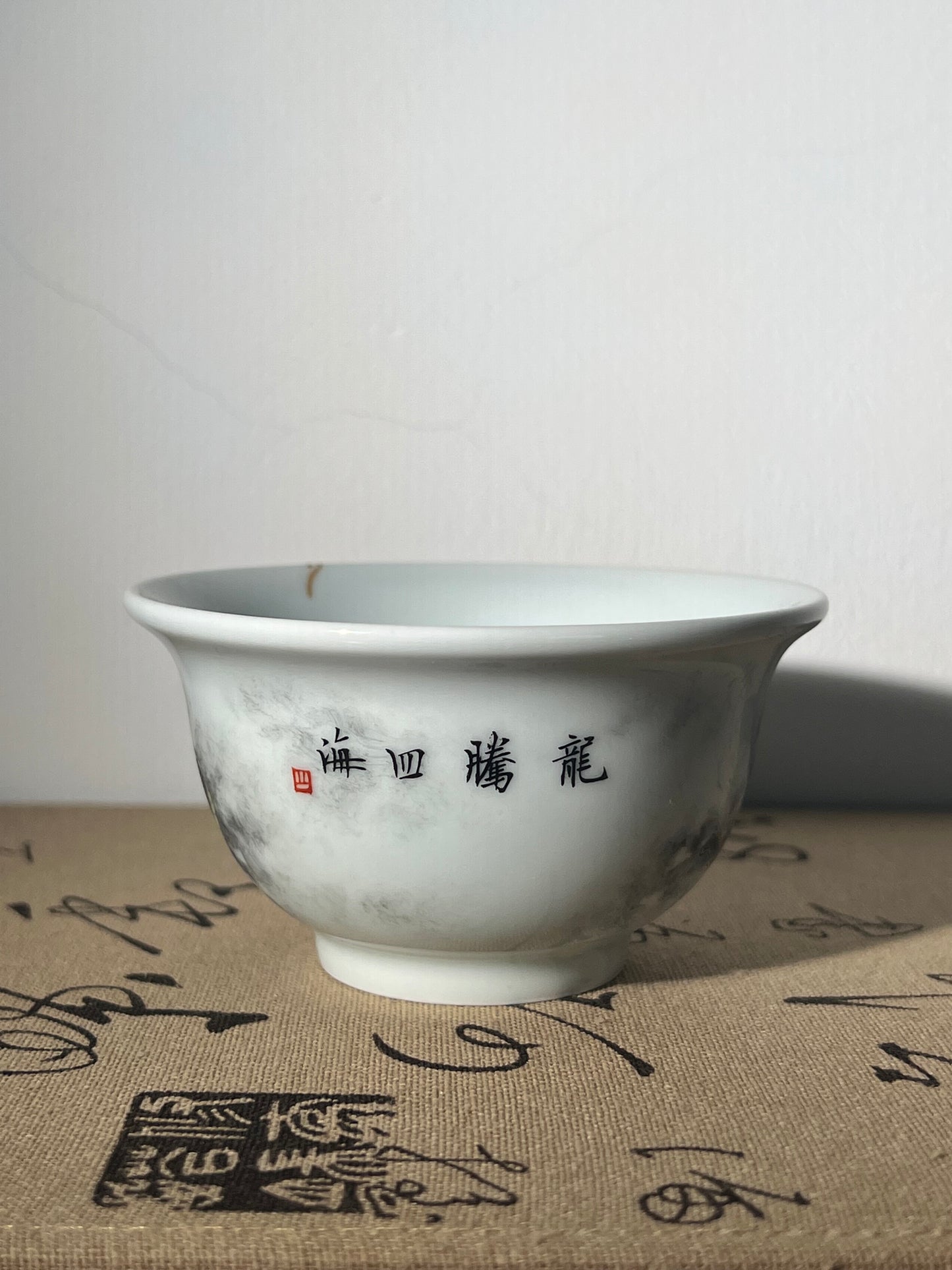 this is a Chinese Jingdezhen ceramic dragon teacup