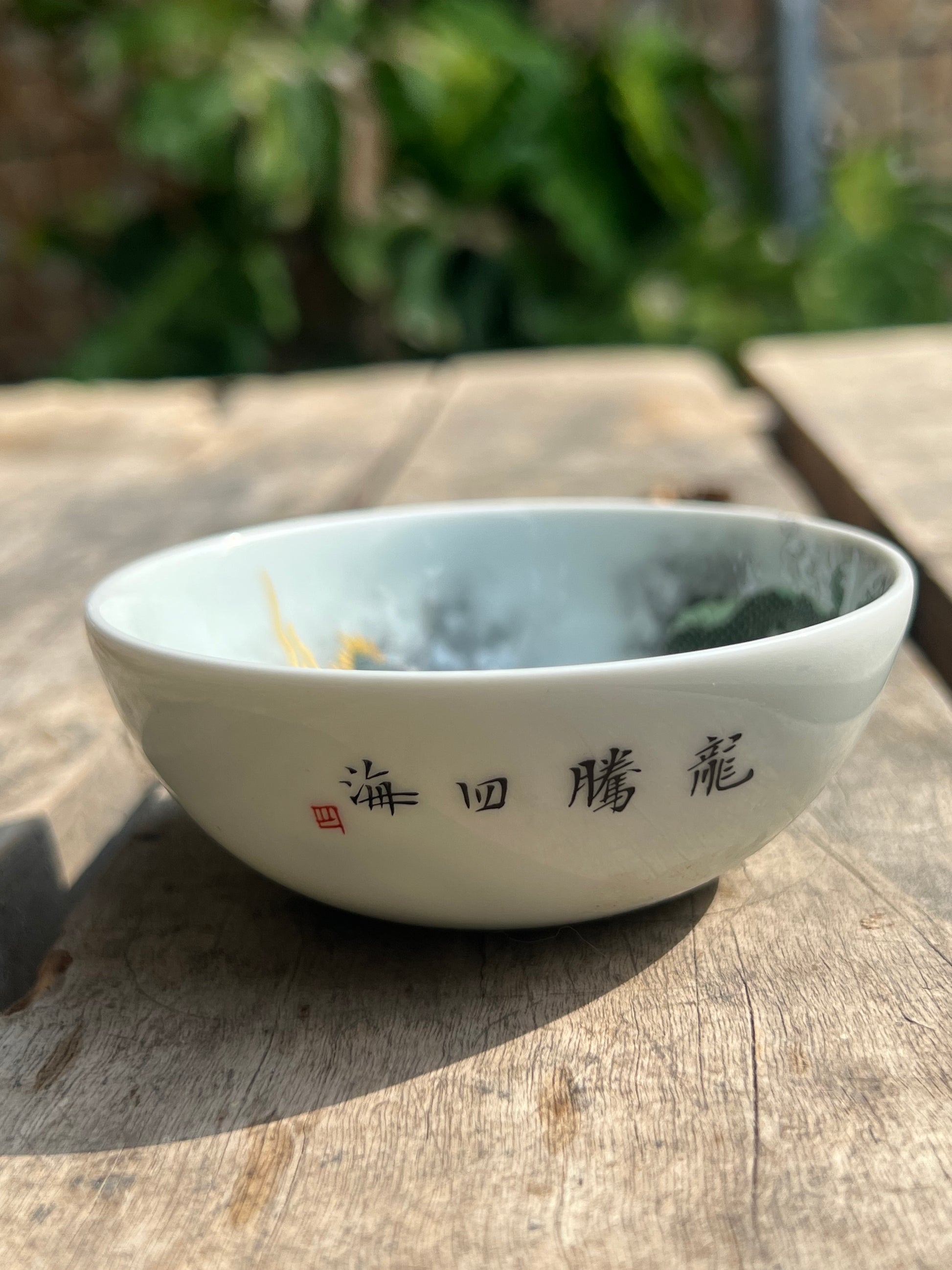 this is a Chinese Jingdezhen ceramic dragon teacup