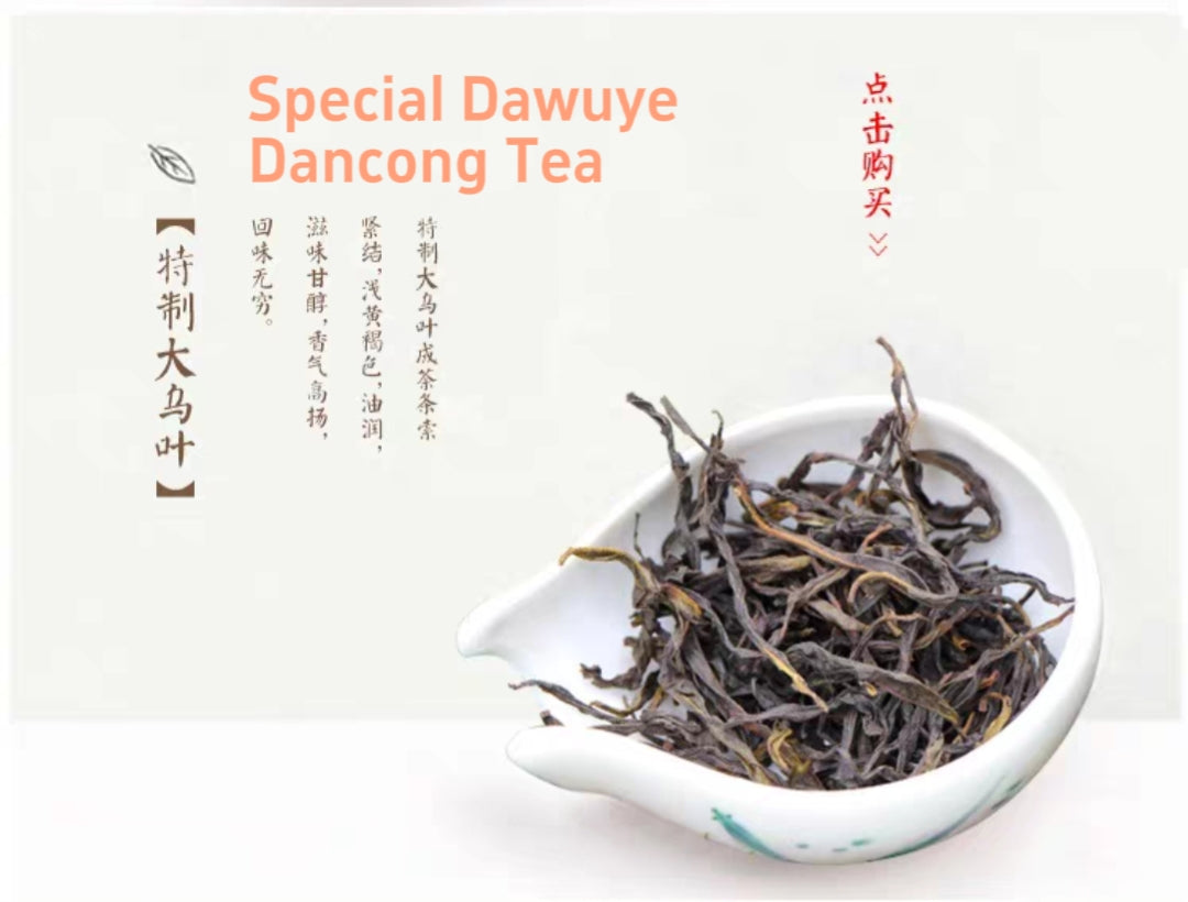 Chinese Tea Leaf Wudong Dancong Phoenix Dancong Tea Oolong Tea Dancong Sampler