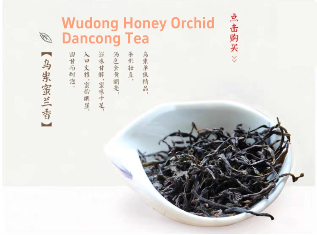 Chinese Tea Leaf Wudong Dancong Phoenix Dancong Tea Oolong Tea Dancong Sampler