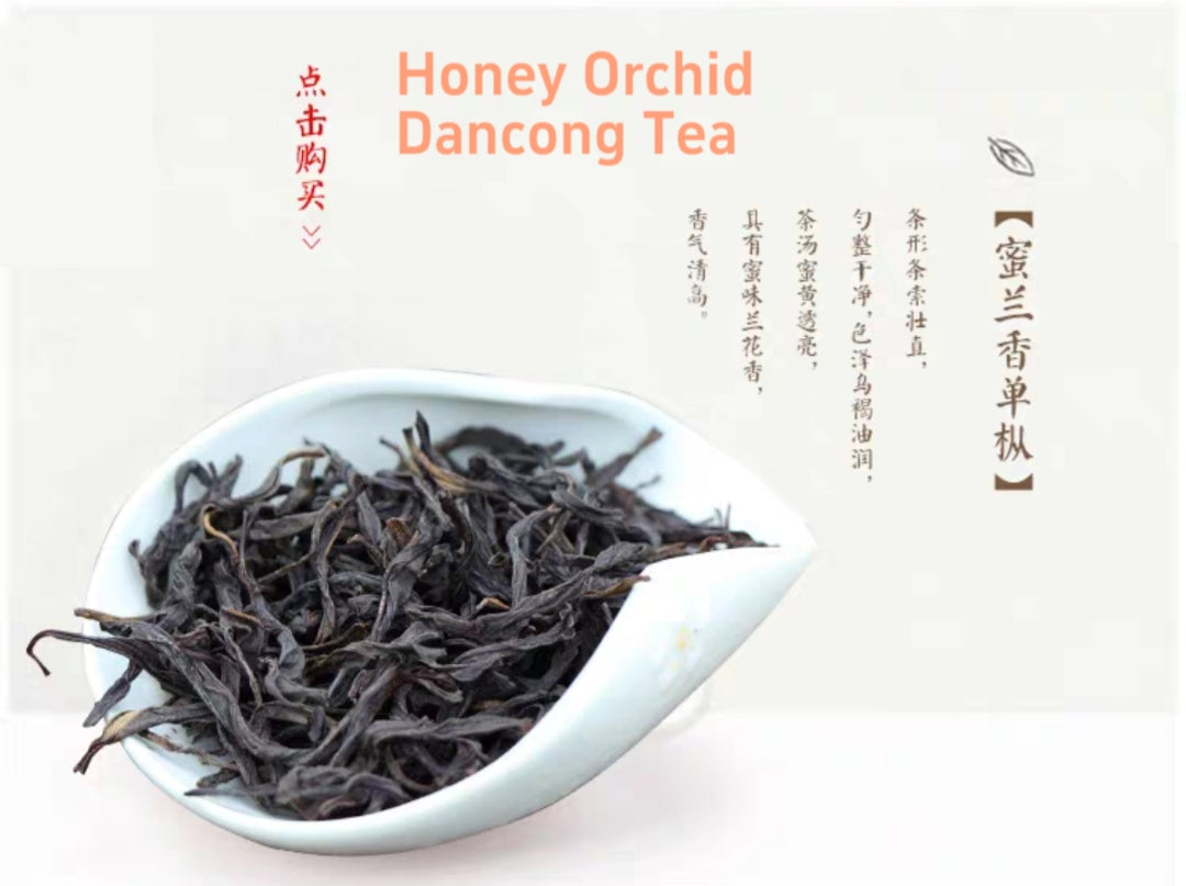 Chinese Tea Leaf Wudong Dancong Phoenix Dancong Tea Oolong Tea Dancong Sampler