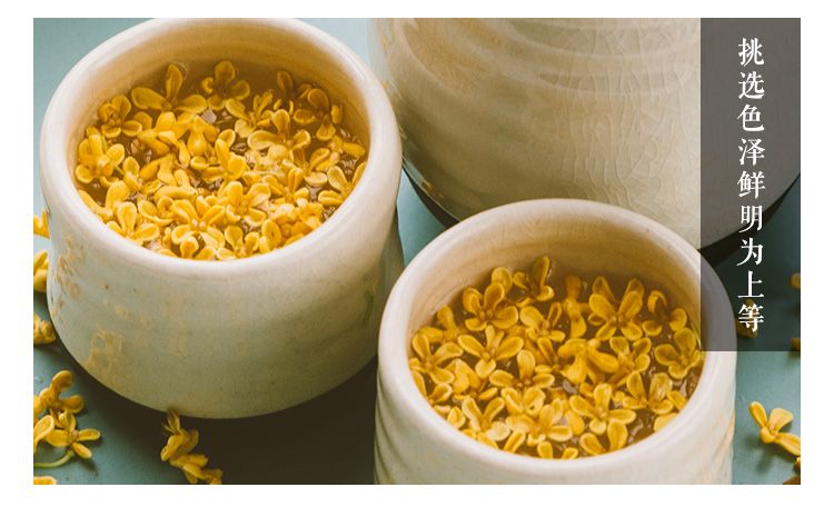 this is Chinese dried osmanthus flower tea