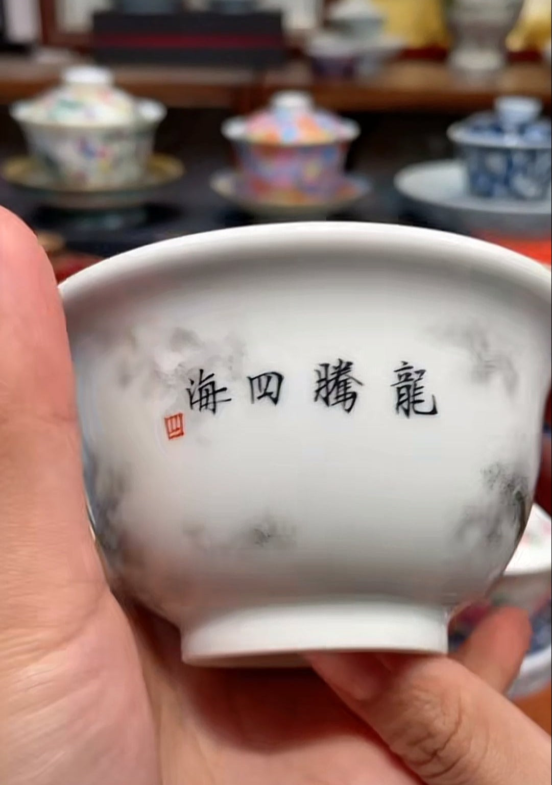 this is a Chinese Jingdezhen ceramic dragon teacup