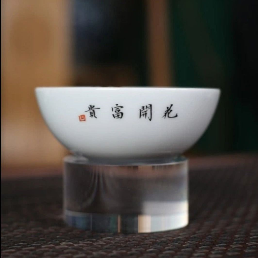 This is a Chinese Jingdezhen ceramic teacup