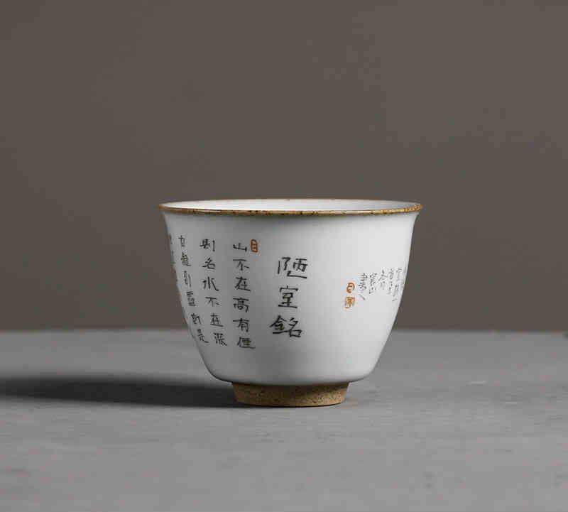 this is Chinese Ru kiln teacup. this is a ceramic teacup