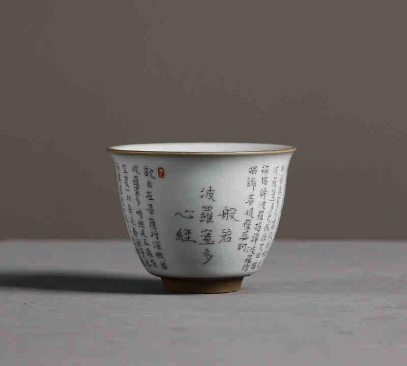 this is Chinese Ru kiln teacup. this is a ceramic teacup