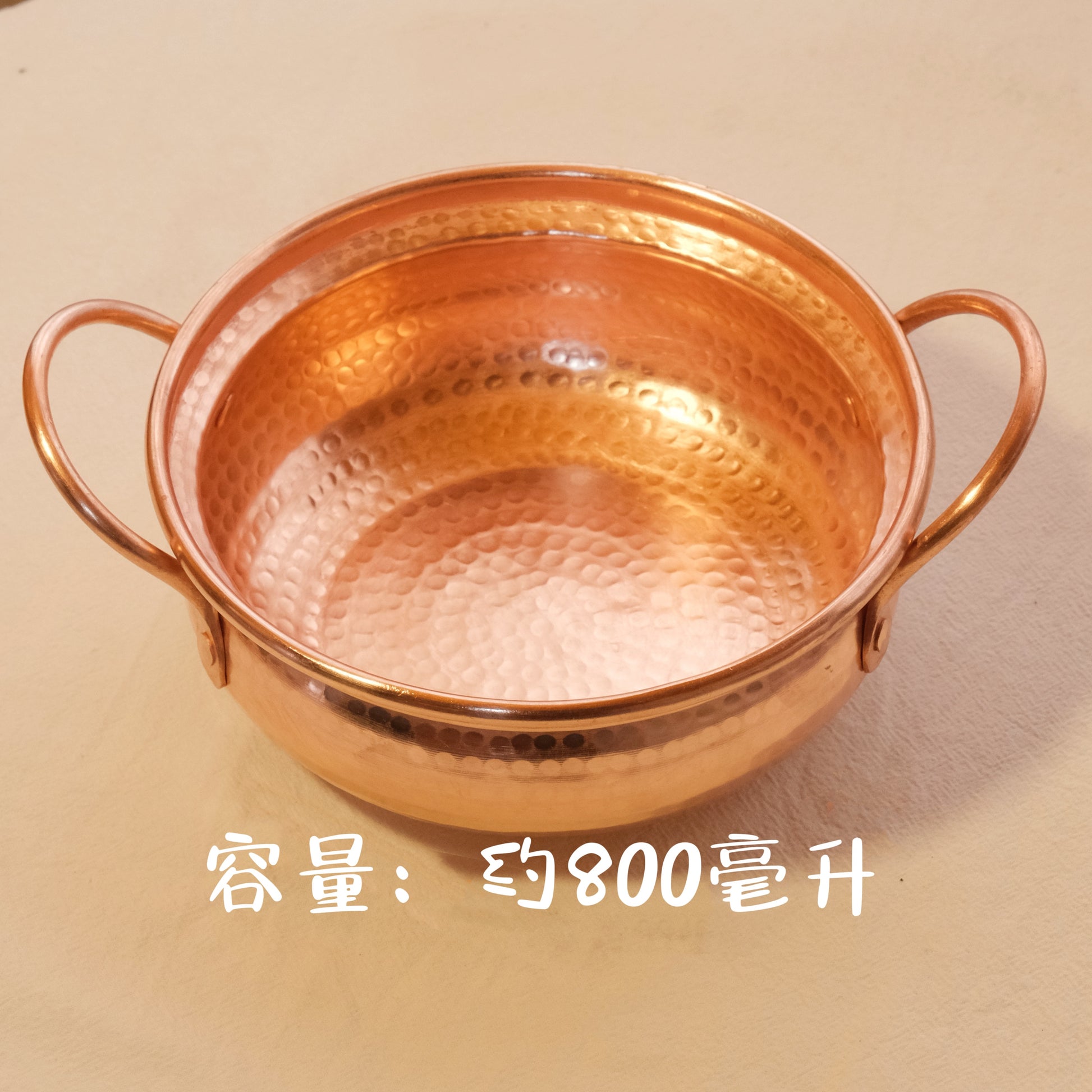 this is a copper cooking pot